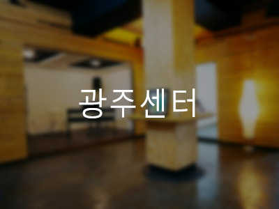gjcenter.jpg