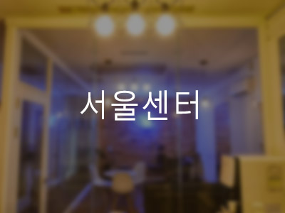 seoulcenter.jpg